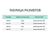 Сапоги Полюс оливковый р.42/43
