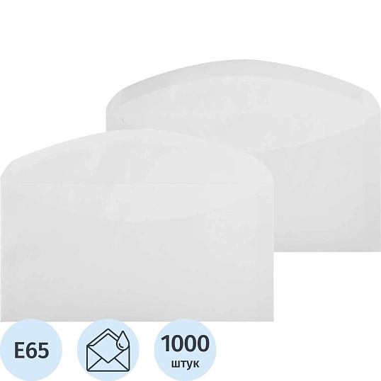 Конверт белый E65 декстрин 110х220 80г без внут.зап. КОМУС 1000 шт/уп