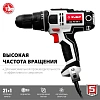 Дрель-шуруповерт сетевая ЗУБР ДШ-М3-500-2,  500 В