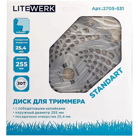 Диск для триммера LiteWerk 255х25.4х30 Standart (2705-531)