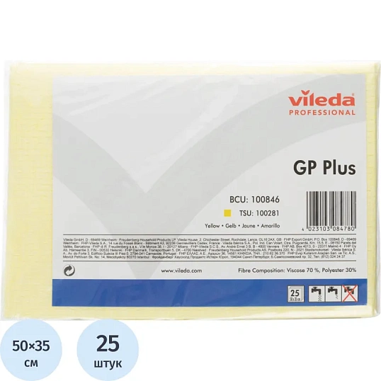 Салфетки хозяйственные Vileda ДжиПи Плюс желтые 25шт/уп 100846