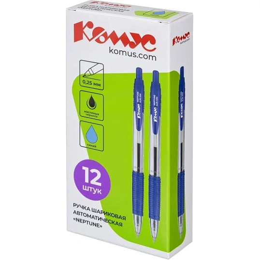 Ручка шариковая автоматическая Комус Neptune, д.ш. 0,5 мм, манж, синяя