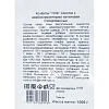 Конфеты шоколадные Pink Coconut, 1кг