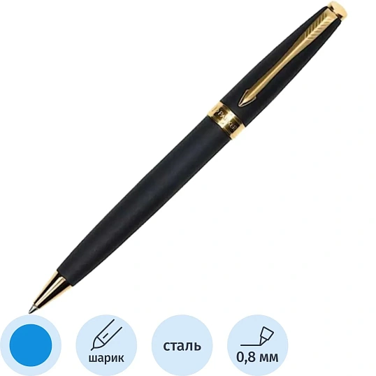 Ручка шариковая Parker Fusion Matte Black GT 1,0мм,кнопочн,синяя,9000034438
