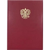 Папка адресная Герб бумвинил бордо. Упаковка 5 шт.