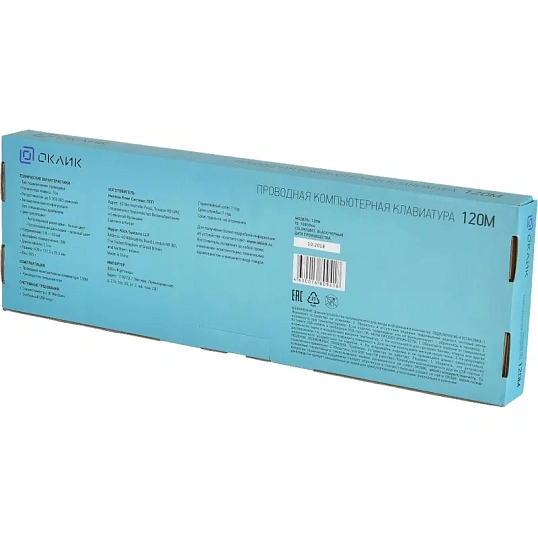 Клавиатура Oklick 120M USB черная