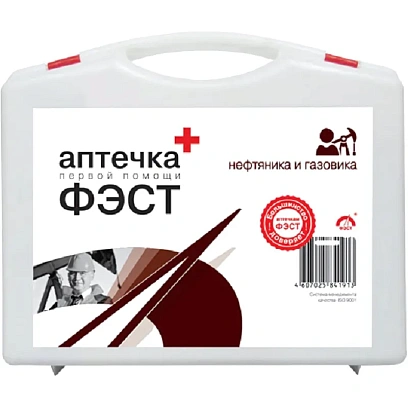 Аптечка первой помощи нефтяника и газовика ФЭСТ (полистирол)