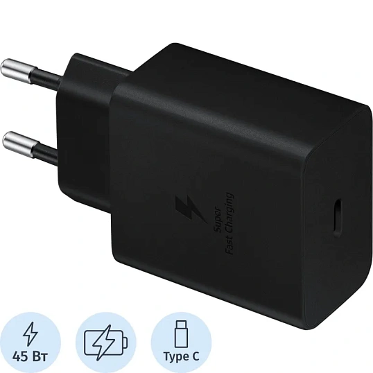 Зарядное устройство сетевое, 45Вт, USB-C+каб, Samsung EP-T4510XBEG(RU/WW)