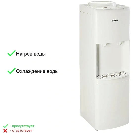 Кулер для воды VATTEN V41 WE напольный эл. охлаж.