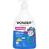 Средство для купания малышей экогель WONDER LAB  540 мл