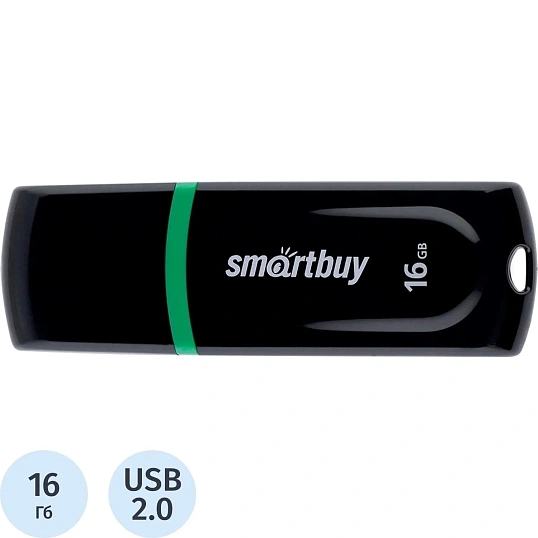 Флеш-память Smartbuy UFD 2.0 16GB Paean Black (SB16GBPN-K)