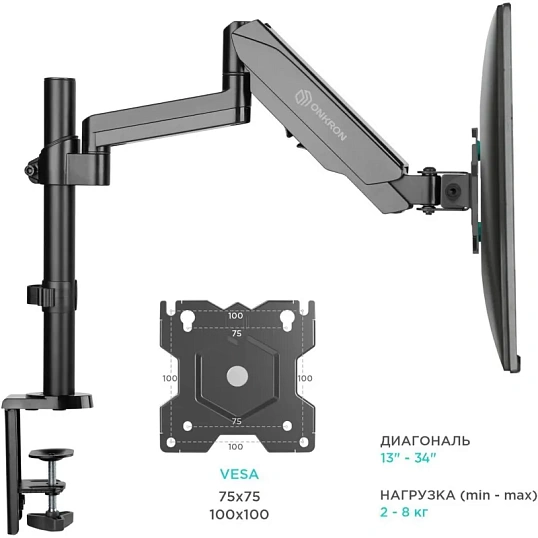 Кронштейн Onkron G70, монит 13-34, настольный, чер