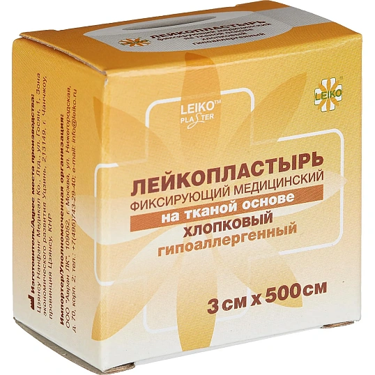 Лейкопластырь 3х500см тканевый в картон LEIKO, 18 шт/уп