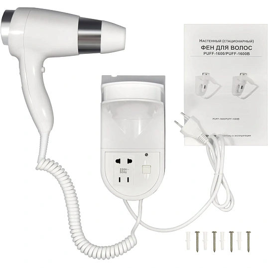 Фен Puff-1600B, белый, 1,6 кВт