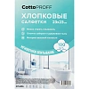 Салфетки хозяйственные CottoProff хлопок Премиум 23 х23см 100шт/рул