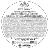 Печенье REGNUM сд Современное искусство в сах обс,кус клуб/кок ст,ж/б, 400г
