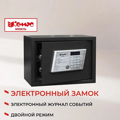 Сейф мебельный гостиничный Комус Мебель  350ммx250ммx250мм электрон.замок