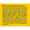 Печенье Хлебный Спас Овсяное Злаковое ассорти, ГОСТ 500г
