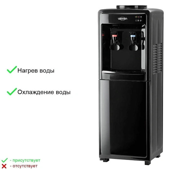 Кулер VATTEN V09NE