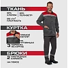 Костюм летний муж. л16-КБР с СОП сер/крас (р.48-50) 194-200