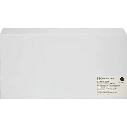 Картридж лазерный Retech TL-5120 чер. для Pantum BP5100D/BP5100DW