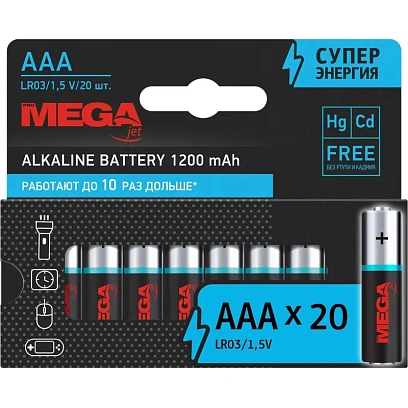 Батарейка АAA/LR03 уп/20шт      