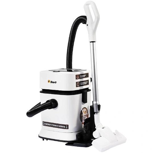 Пылесос для сухой и влажной уборки BORT BSS-1125