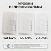 Калька ProMEGA Engineer (40л. в папке А3,пл.40гр.) 40л. в папке