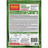 Каша овсяная Ясно Солнышко с клубникой и молоком, 15штx45г