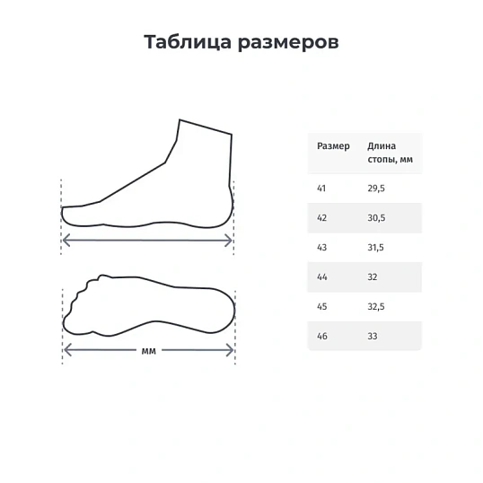 Ботинки муж.Прощай молодость (7-41-4)(р.41)