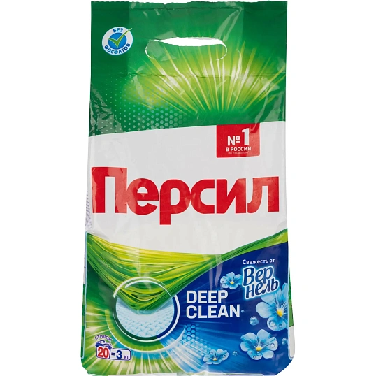 Порошок стиральный Персил Свежесть от Вернель  3КГ (20СТ)