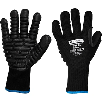 Перчатки защитные от вибрации TOPFORT VBR 01 р.11