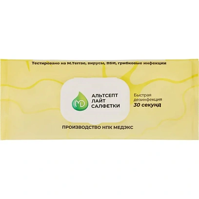 Салфетки дезинфицирующие Альтсепт Лайт флоу-пак 120 шт/уп
