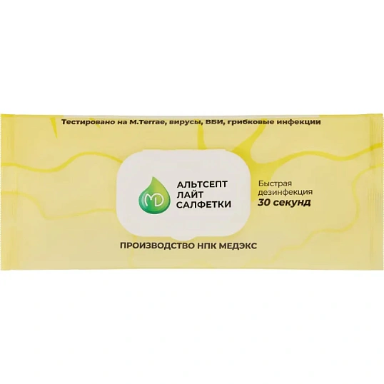Салфетки дезинфицирующие Альтсепт Лайт флоу-пак 120 шт/уп