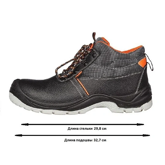 Ботинки Премиум 1301ПК р.45