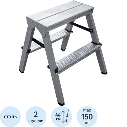 Стремянка ст. двухсторонняя Новая Высота NV 1160, 2х2 ступ. 70 мм 1160202