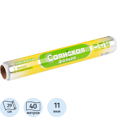 Фольга пищевая алюминиевая 29см х 40м 11 мкм Классическая У40П-290х15