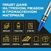 Маркер для металла TOPFORT MetalPro 1-3 мм синий