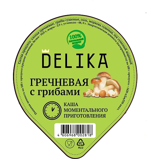 Каша Delika гречневая с грибами, 43г