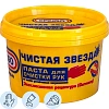 Паста для очистки рук Чистая Звезда БАНКА (85010-3) 200 мл