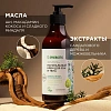 Крем для рук и тела SYNERGETIC Сандал и ягоды можжевельника 380 мл