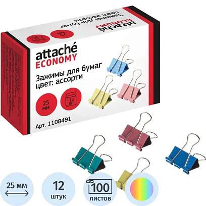 Зажимы для бумаг 25мм 12шт/уп Attache Economy, цветные, в карт.коробке