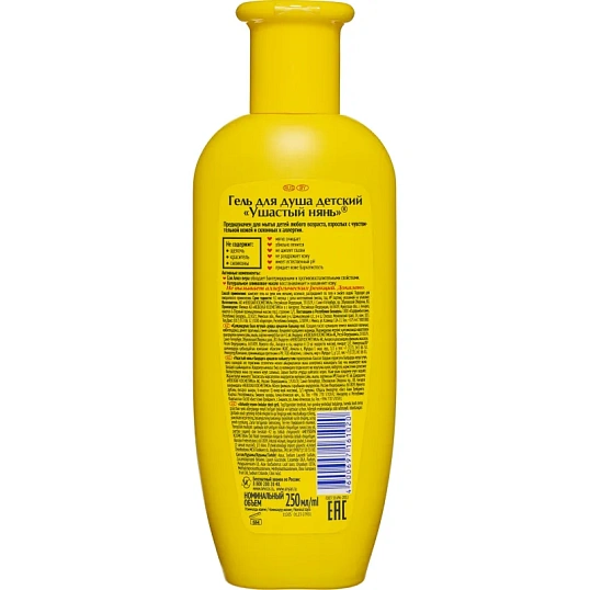 Гель для душа Ушастый нянь детск 250мл 50358