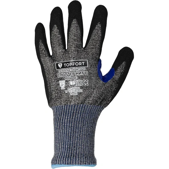 Перчатки защитные от порезов TOPFORT Сполдер Нит D с нитр.покр. р.10