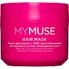 Маска для волос MyMuse SOS восстановление 300мл