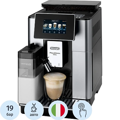 Кофемашина De'Longhi ECAM610.55.SB