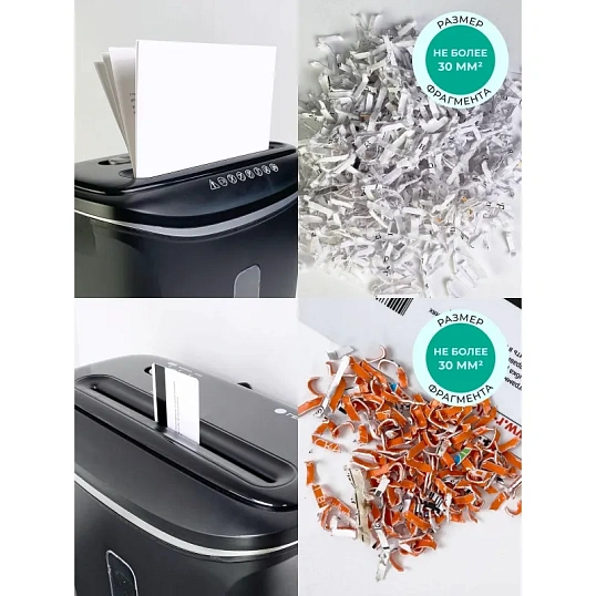 Шредер (уничтожитель) Гелеос УД14-5, 5 ур.секр., 6 лист, 14л