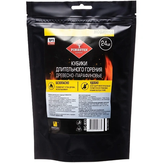 Кубики длительного горения древесно-парафиновые Forester , 24 шт., BC-933