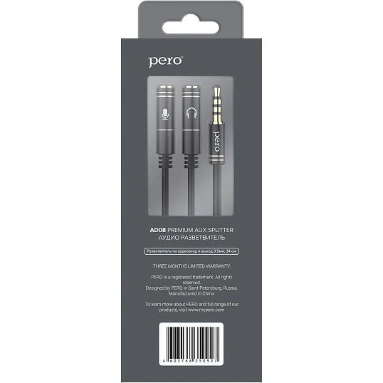 Разветвитель аудио PERO AD08 PREMIUM AUX SPLITTER MIC + SPEAK, черный