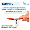 Картридж (лента) Vell VL-FX221 (Brother TZE-FX221, 9 мм, ч/б) для PT 1010